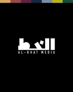 منصة الخط ميديا