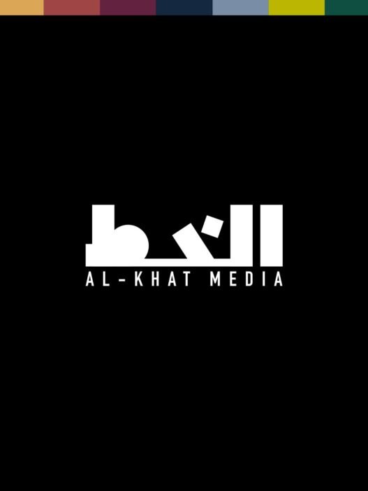 منصة الخط ميديا
